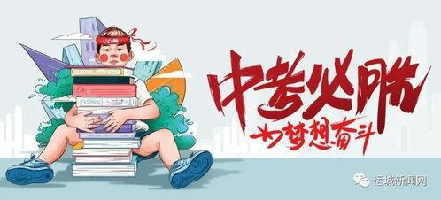南昌志良爆料最新消息,揭秘事件背后惊人真相!”